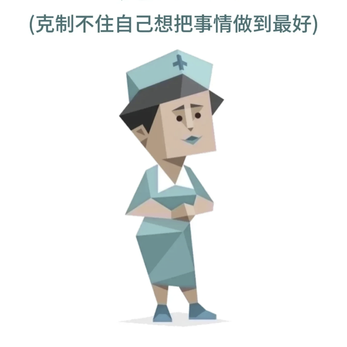 工作照